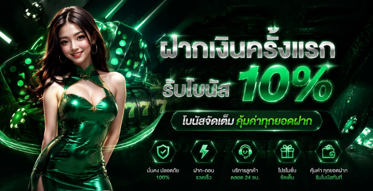PMMAXS เว็บพนันระบบออโต้ ฝากถอนเร็ว สล็อตครบ