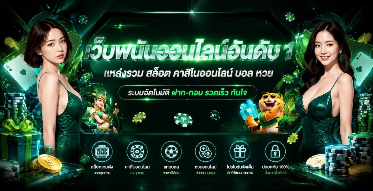 แบนเนอร์ PMMAXS ทางเข้าเว็บตรงพร้อมมาสคอต PG Soft