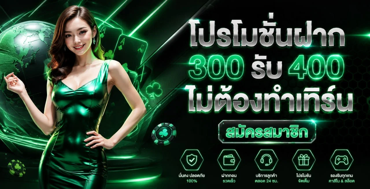 PMMAXS เว็บพนันระบบออโต้ ฝากถอนเร็ว สล็อตครบ